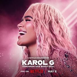 雷鬼歌姬卡罗尔·C：明天真美好